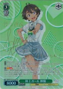 陸上ガール 檸檬【若山詩音SPサイン】