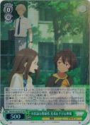 不思議な関係性 光希＆千早＆檸檬【SR】