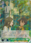 不思議な関係性 光希＆千早＆檸檬【R】