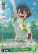 元気な挨拶 檸檬【R】