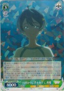 月明かりに背を向けて 檸檬【R】