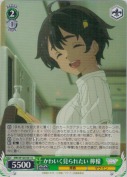 かわいく見られたい 檸檬