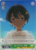 寂しげな笑み 檸檬