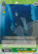自責の涙 檸檬