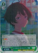 主人公のいないヒロイン 檸檬【SR】