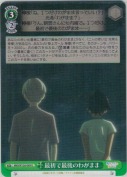 最初で最後のわがまま