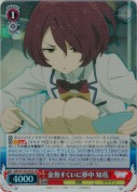 金魚すくいに夢中 知花【SR】