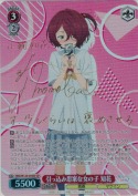 引っ込み思案な女の子 知花【寺澤百花SPサイン】