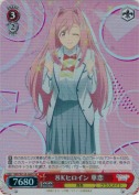 ８Ｋヒロイン 華恋【SR】
