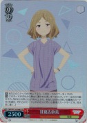 甘夏古奈美【SR】