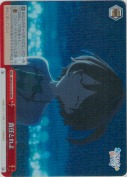責任とれよ【RRR】