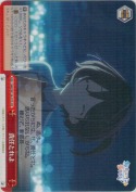 責任とれよ