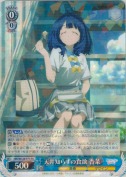 天井知らずの食欲 杏菜【RR】
