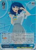 ナイスバディ 杏菜【SR】