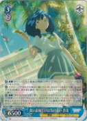 食い意地だけは負けない 杏菜【R】