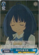 満足げな顔 杏菜
