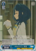 ４Ｋヒロイン 杏菜