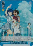 負けヒロインが多すぎる！【SR】