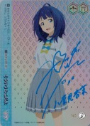 そういうとこだよ【遠野ひかるAGRサイン】【a】