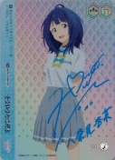そういうとこだよ【遠野ひかるAGRサイン】【b】