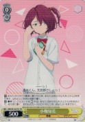 小鞠知花【TD】