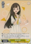 温水佳樹【TD】