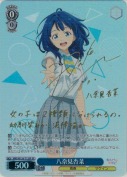 八奈見杏菜【TD】【SP遠野ひかるサイン】