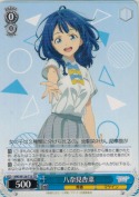 八奈見杏菜【TD】