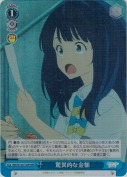 驚異的な金額【TD】【RRR】