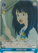 驚異的な金額【TD】