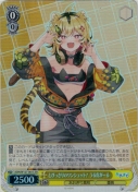とびっきりのワンショット！ うる虎がーる【SR】
