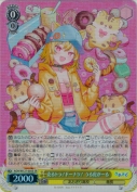 売るトラ！ドーナツ！ うる虎がーる【SR】