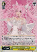 純白の装い 千代浦蝶美【R】