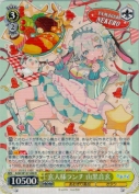 玄人様ランチ 山黒音玄【R】
