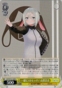 一緒にストレッチ！ 山黒音玄