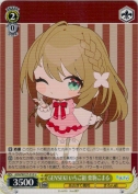 GENSEKI いちご組 栗駒こまる