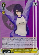 一緒にストレッチ！ 音霊魂子