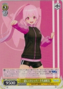 一緒にストレッチ！ 千代浦蝶美