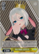 蔑む視線 山黒音玄