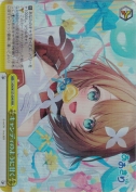 キャンディのように甘く【RRR】