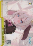 内緒のアフターサービス