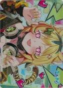 GAME START！【RRR+】