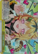 GAME START！【RRR】
