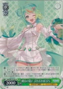 純白の装い ぷわぷわぽぷら【R】