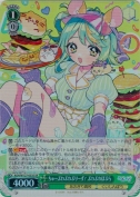 ちゅーぷわぷわぷりーず！ ぷわぷわぽぷら【SR】