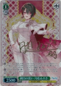 純白の装い 月赴ゐぶき【月赴ゐぶきSPサイン】