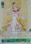 純白の装い うる虎がーる【SR】