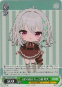 GENSEKI ちょこ組 萌実