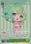 GENSEKI いちご組 ぷわぷわぽぷら