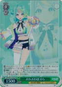 ぷわぷわぽぷら【SR】